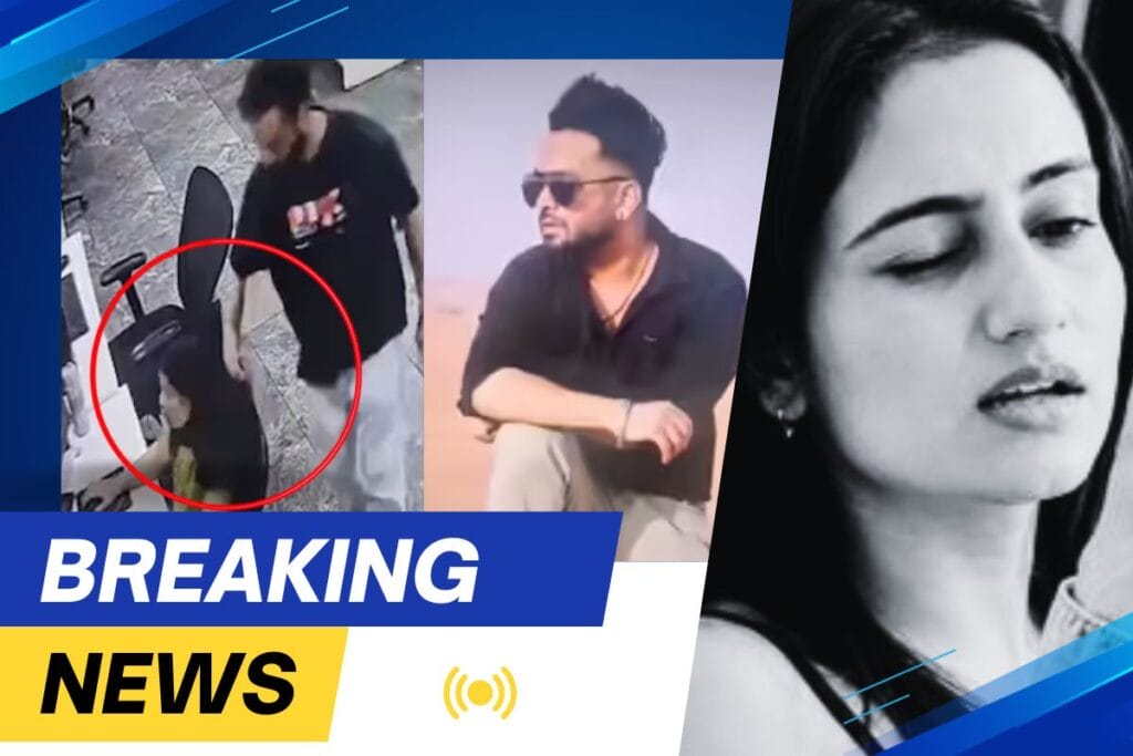 Mohali Murder Case