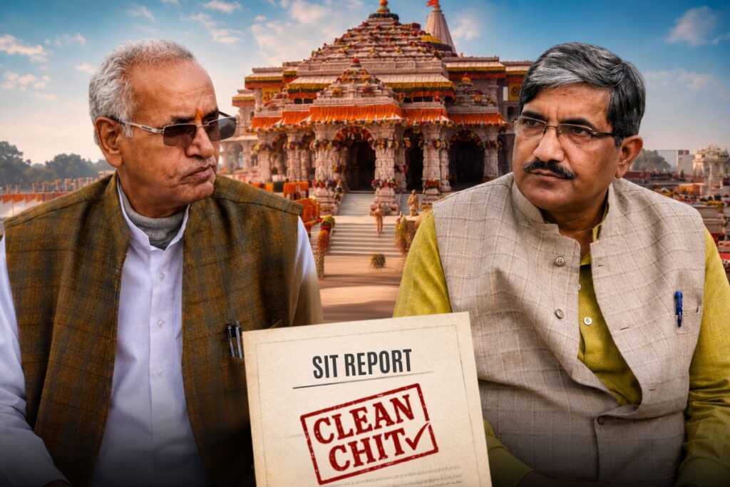Clean Chit to Champat Rai and Anil Mishra