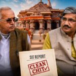 Clean Chit to Champat Rai and Anil Mishra